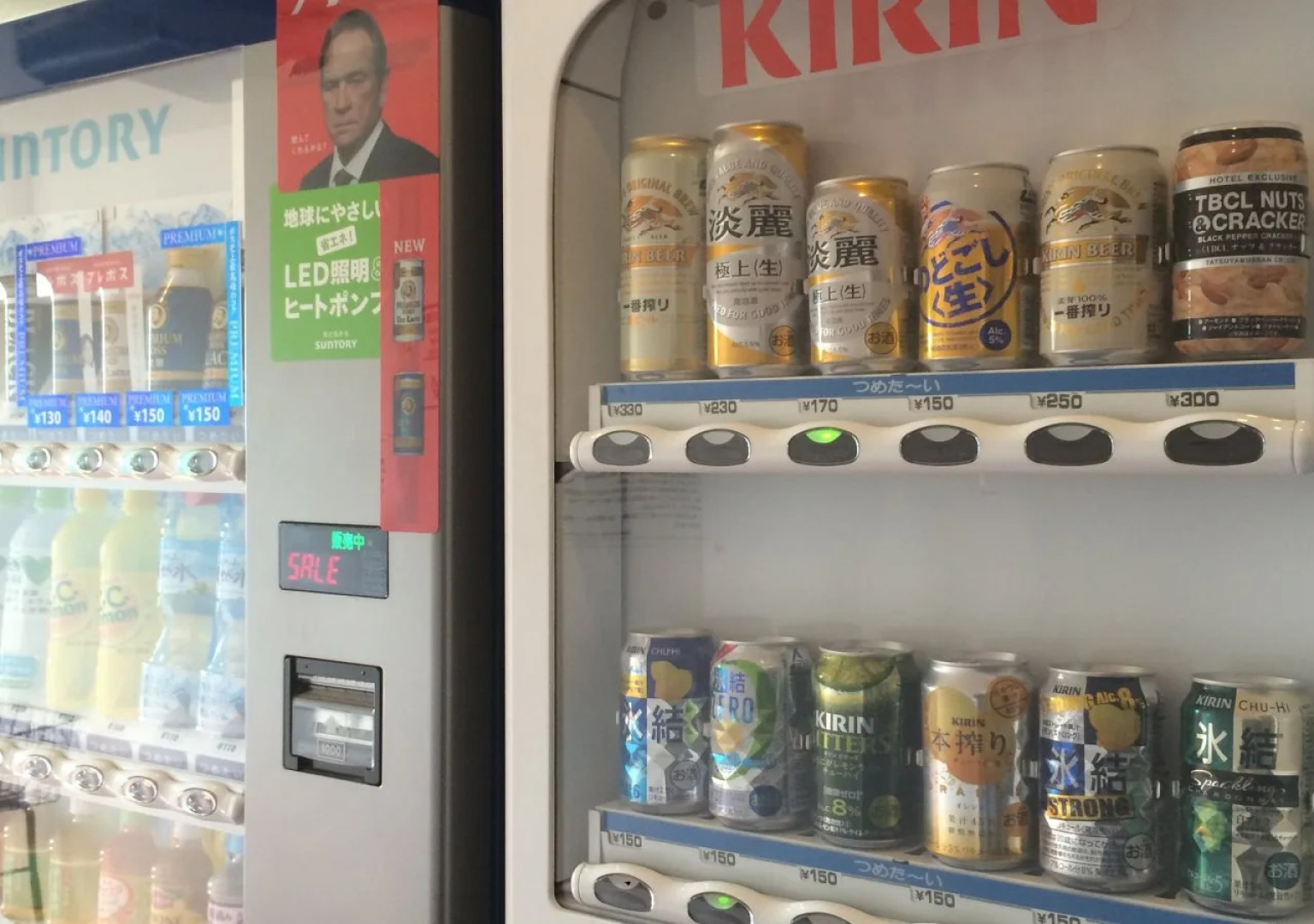 Kii-Tanabe City Plaza Hotel