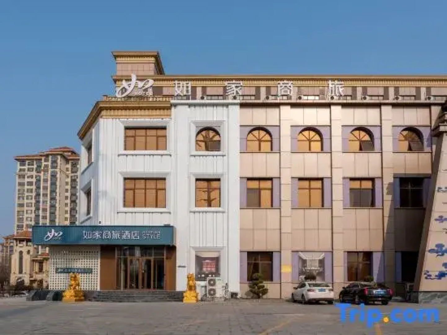 Homeinn Selected Hotel (Laizhou JuRanZhiJia Guangzhou West Street)