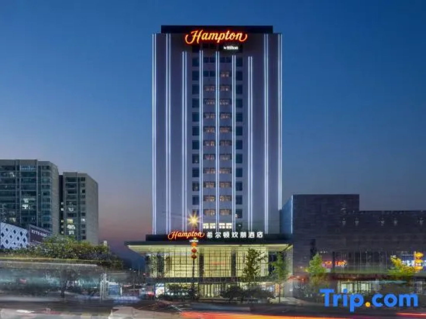 Hampton by Hilton Renhuai Zuimei Avenue