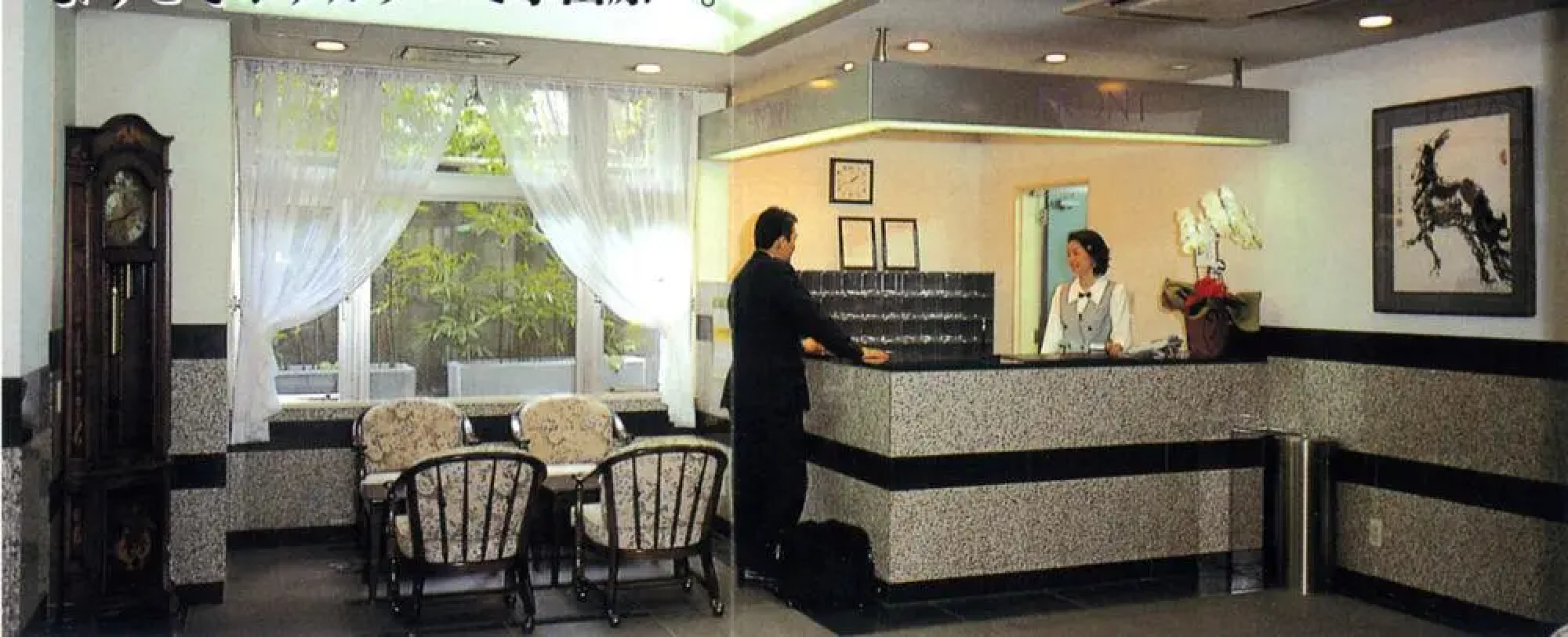 Hotel Kunimi Odawara