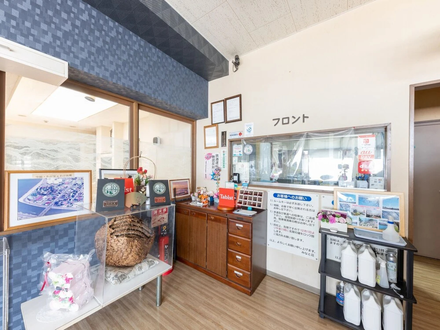 Tabist Ryosou Minatoso