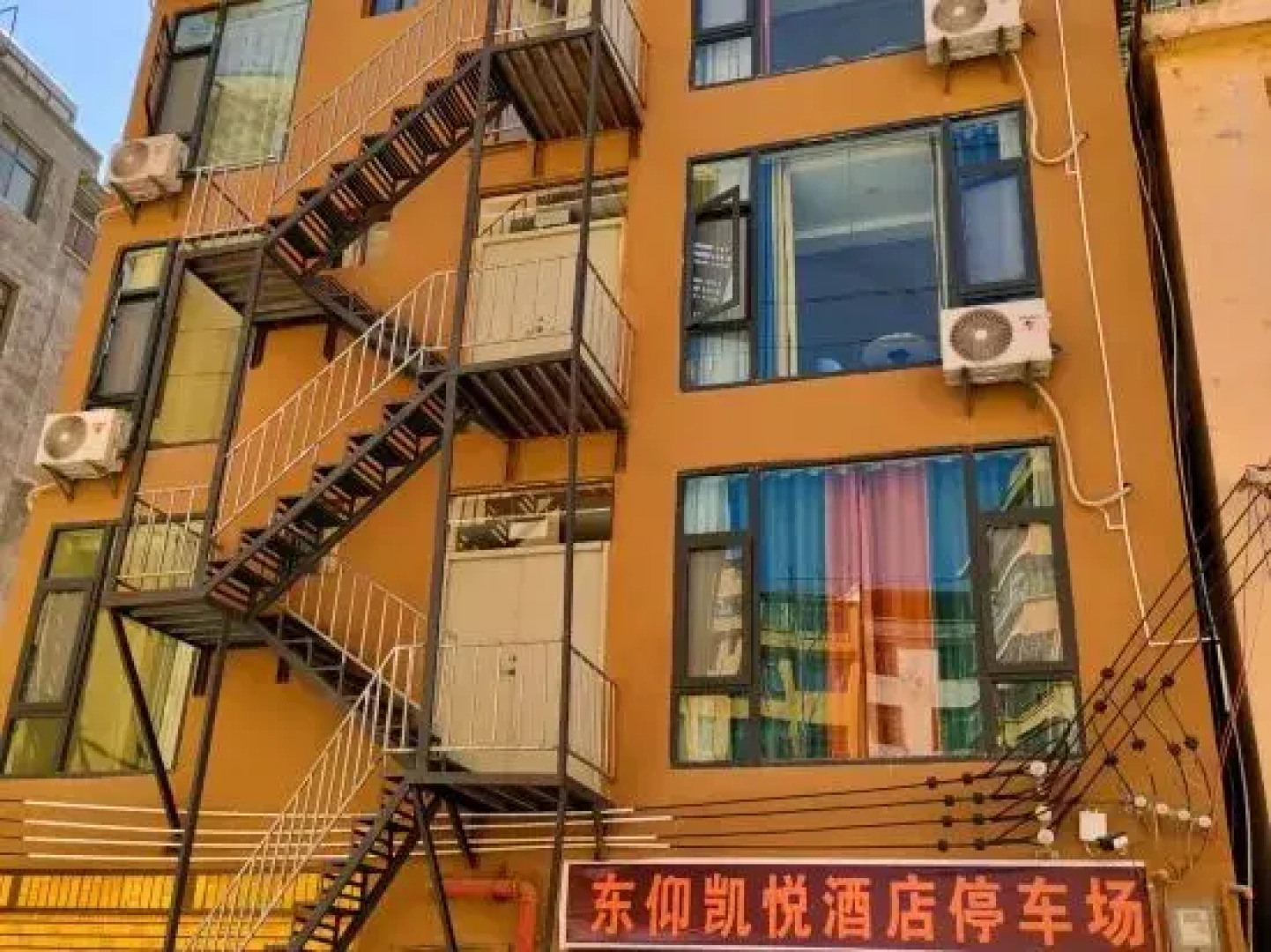 Hyatt Regency Dongyang