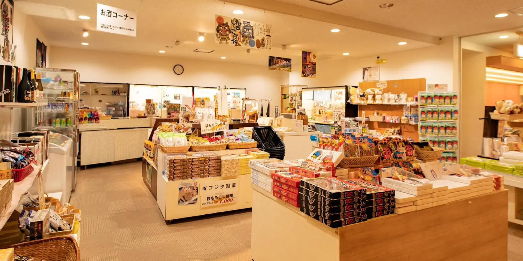 Oga Seiko Grand Hotel