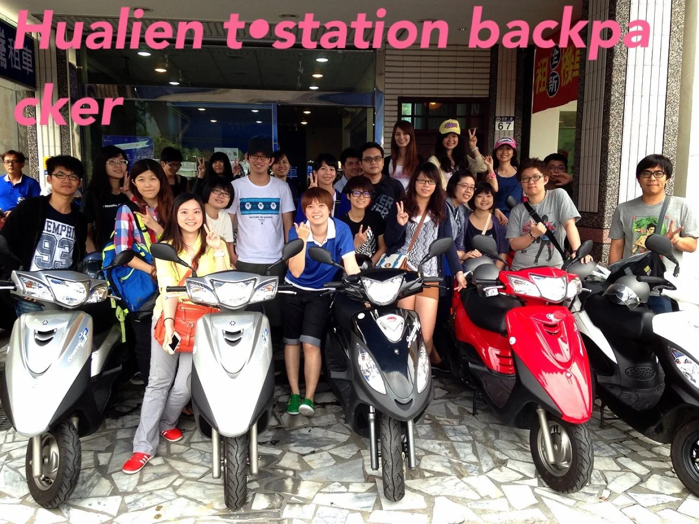 Hualien Train Station Backpackers Hostel