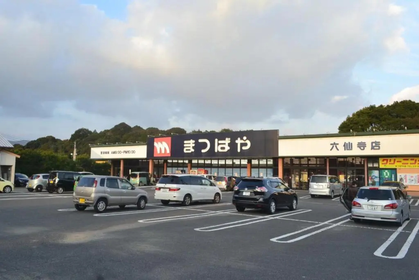 Imari - House / Vacation STAY 3867