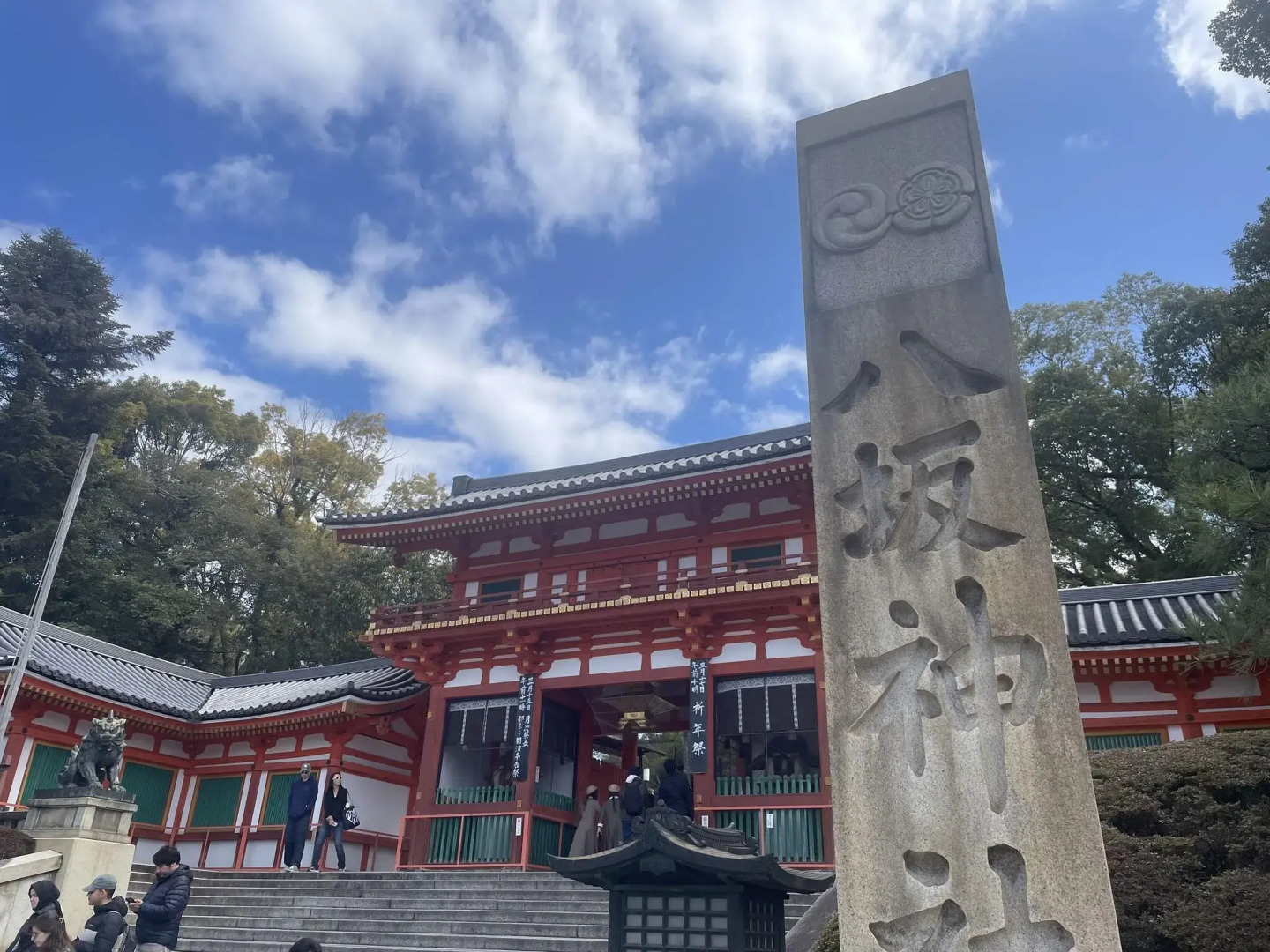 Отель Amanek Kyoto Kawaramachi Gojo