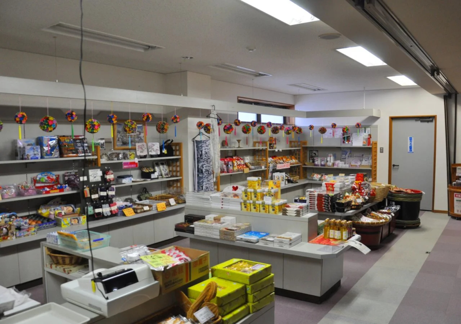 Senganishi Onsen Yumoto Azumakan