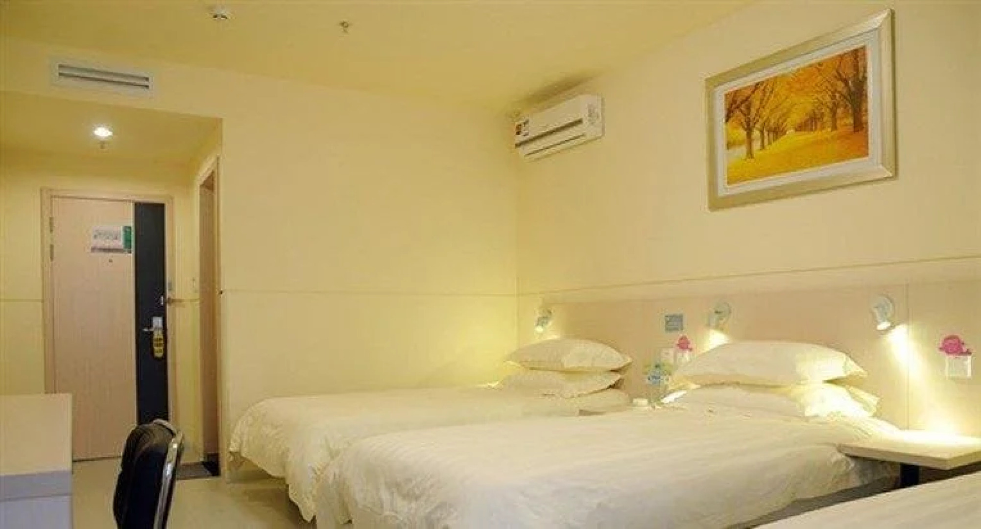 Dongcheng Business Hotel