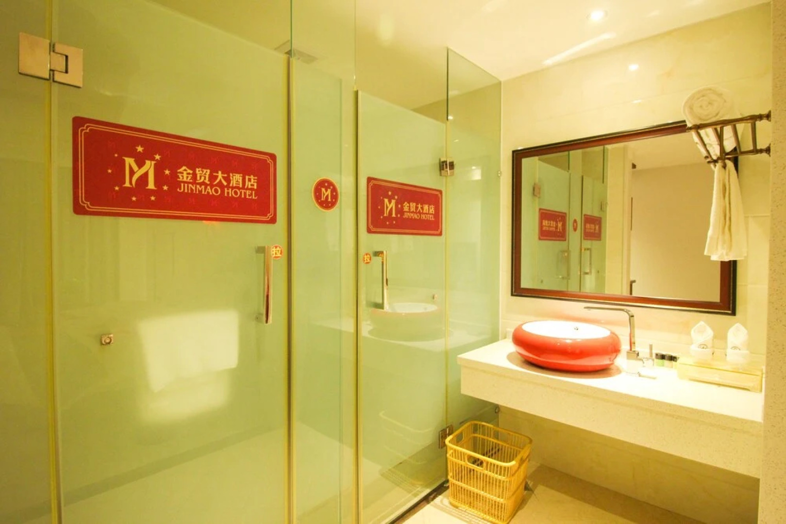 Qionghai Jinmao Hotel