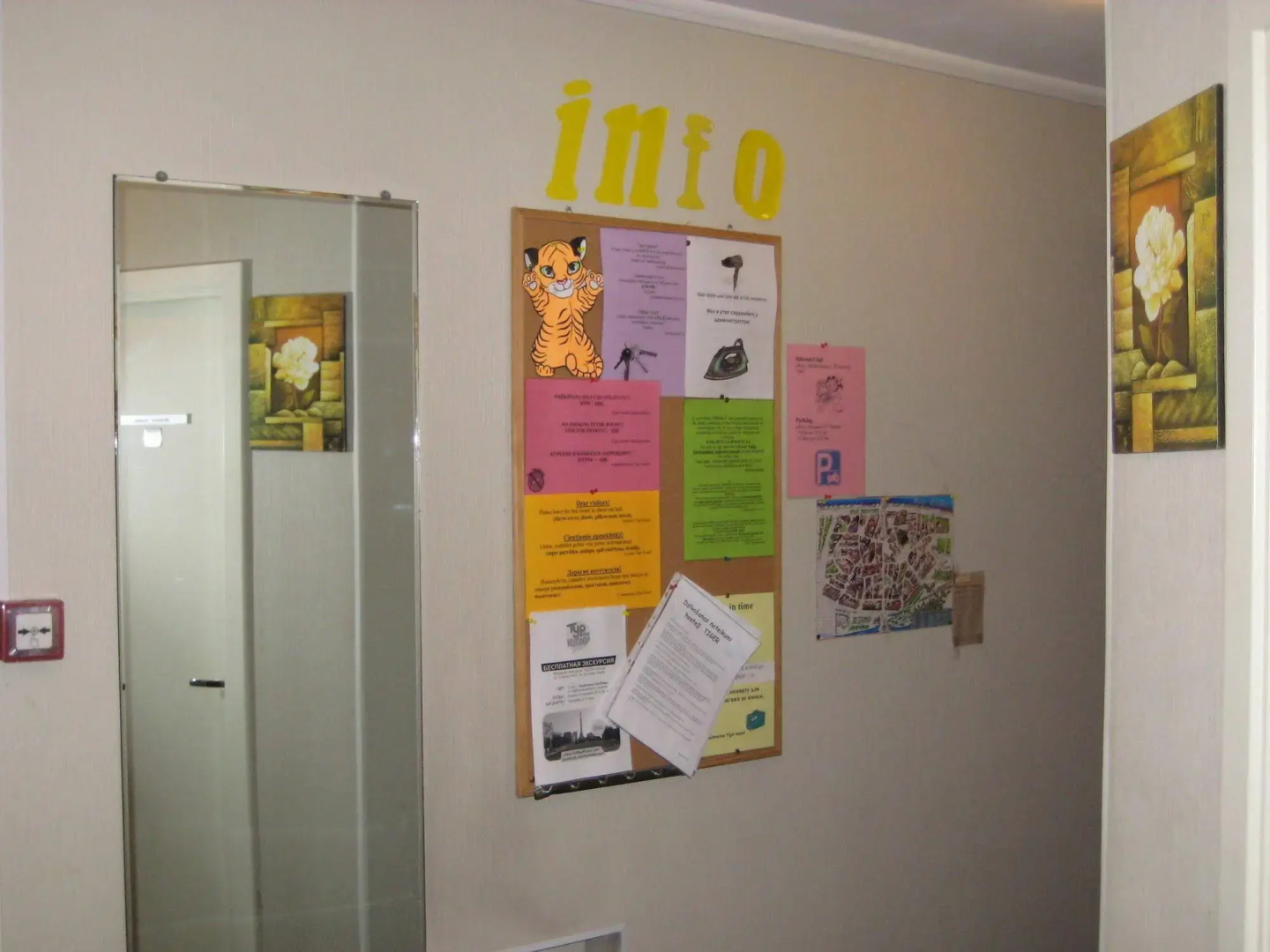 Tiger Hostel