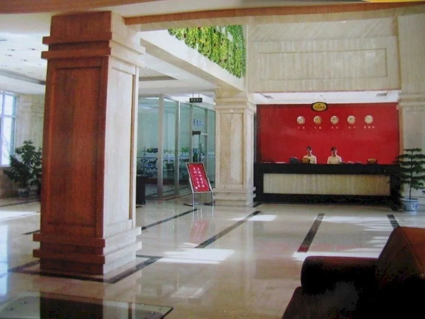 Dalian Cadre Nursing and Training Center