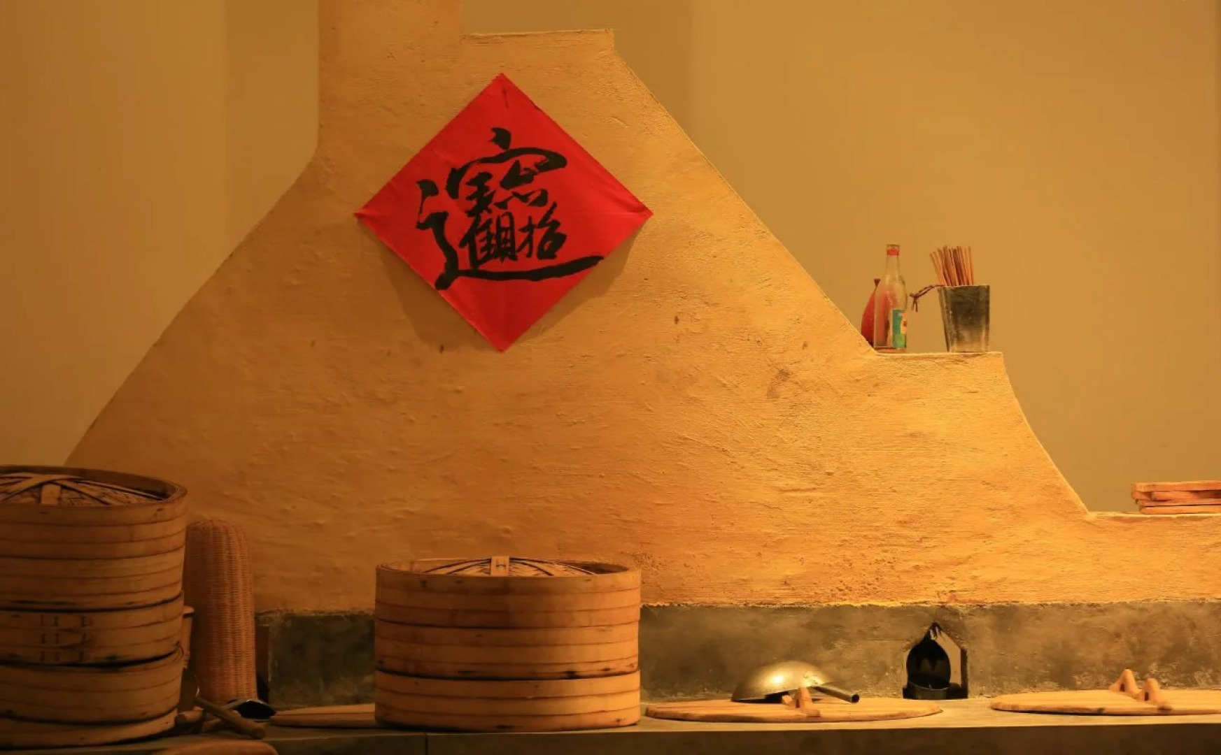 Villa Wangshan Hetianli