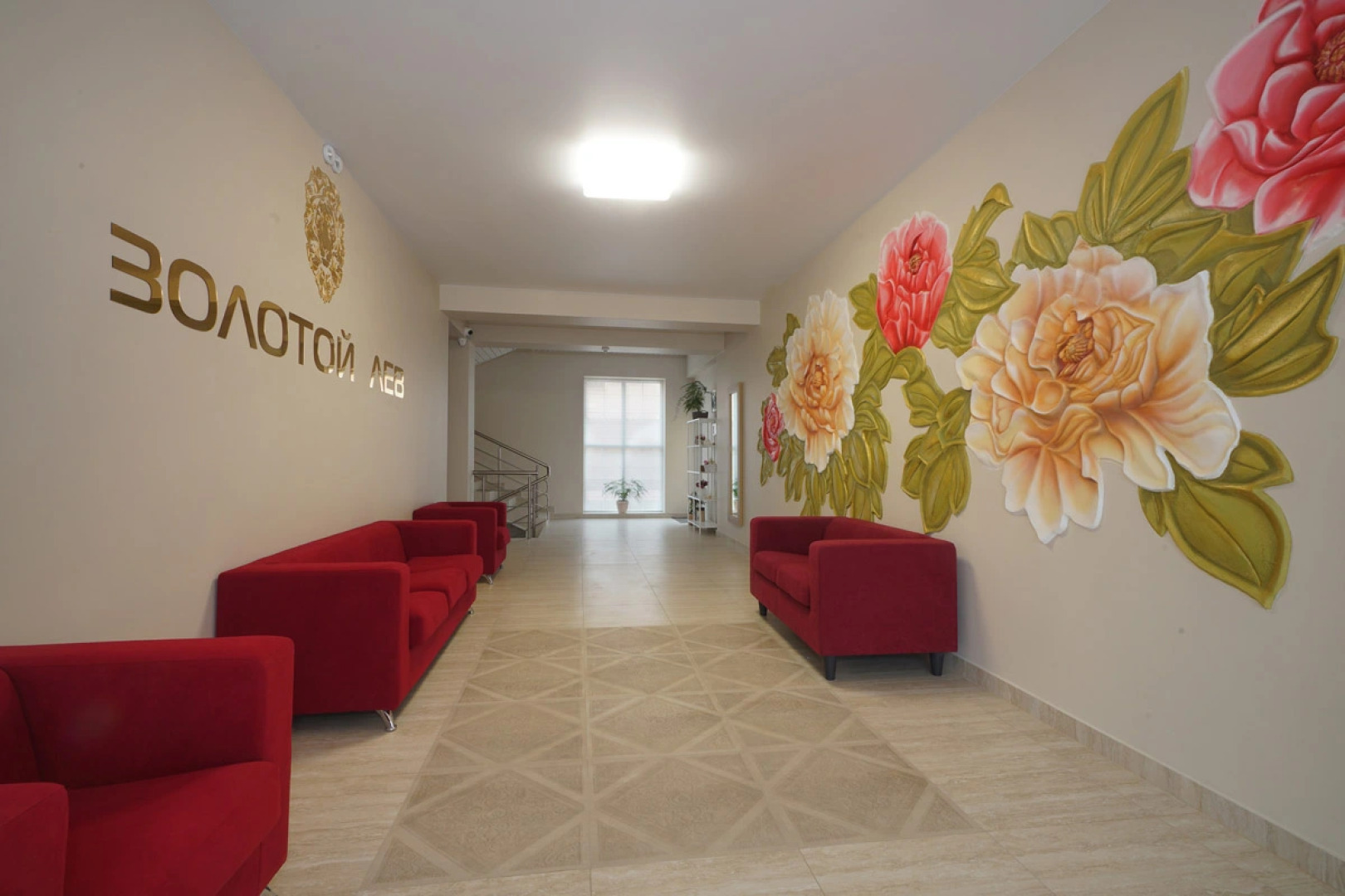 Золотой лев (Песчаное)