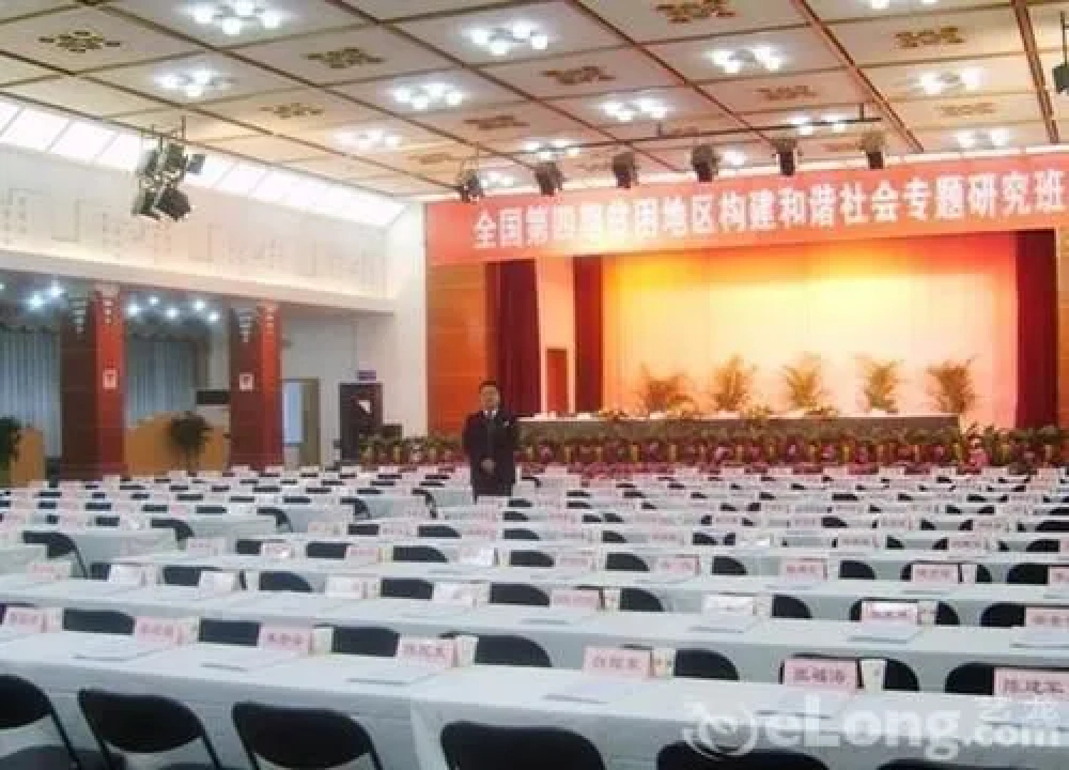 Xianyang Irico Hotel