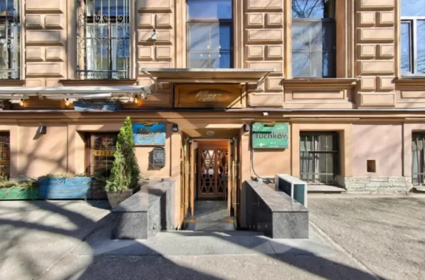 Tuchkov (Тучков)