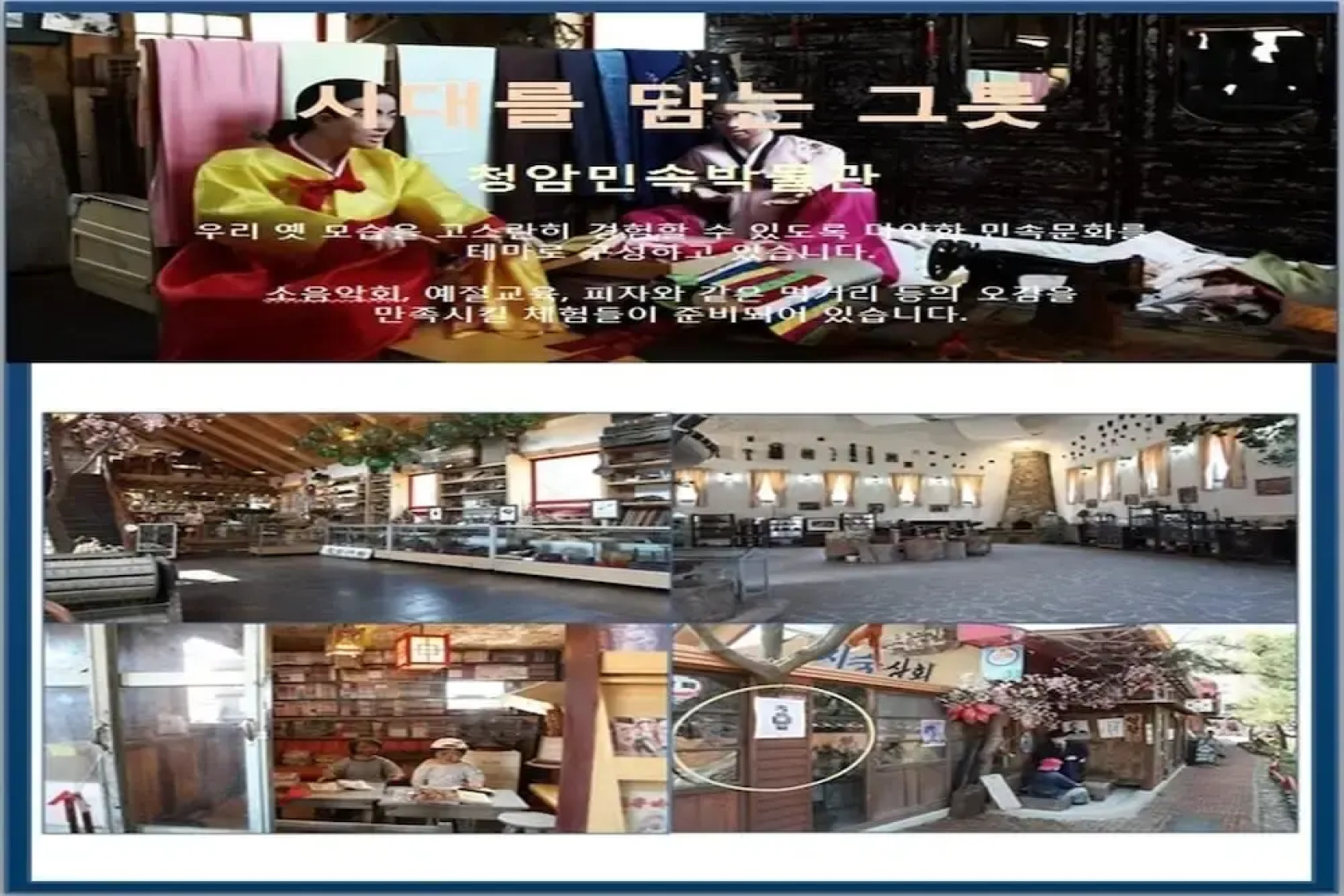 Evergreen Tourist Hotel