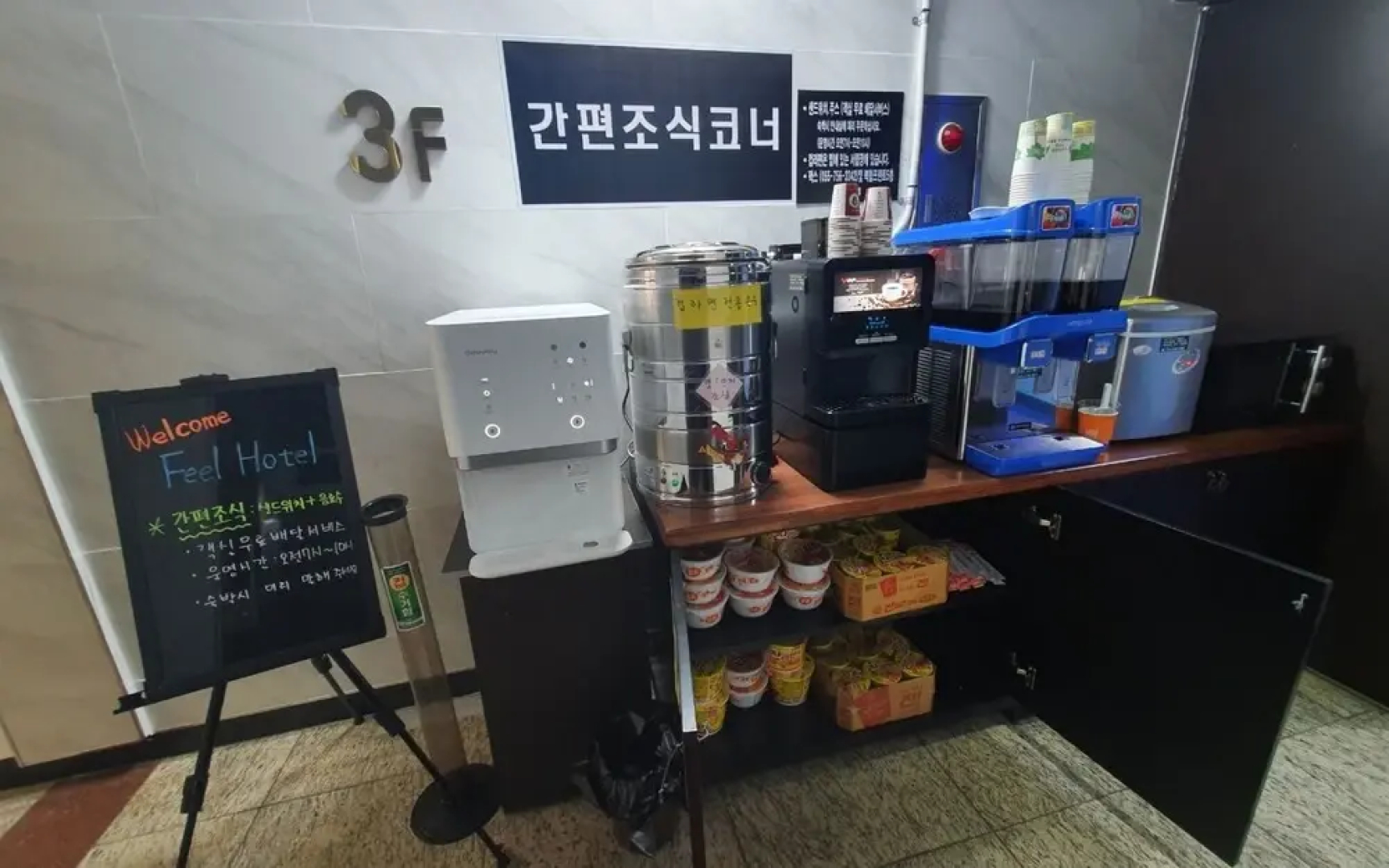 Jinju Feel Hotel