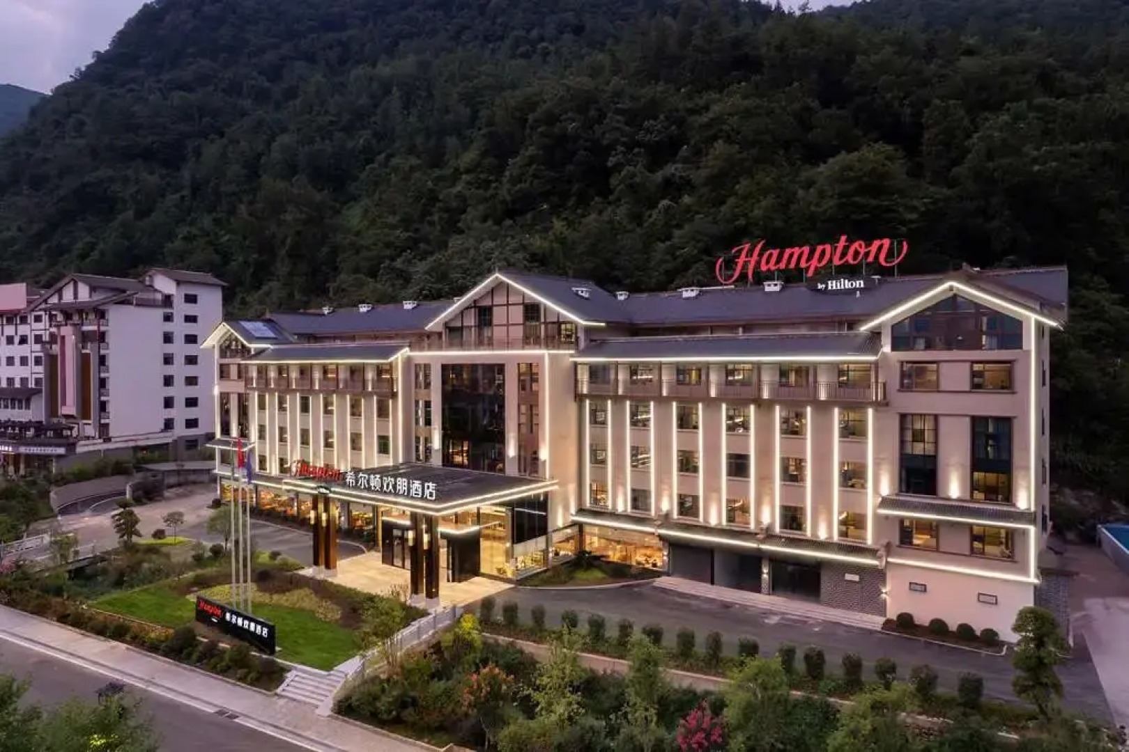 Hampton by Hilton Zhangjiajie National Forest Park