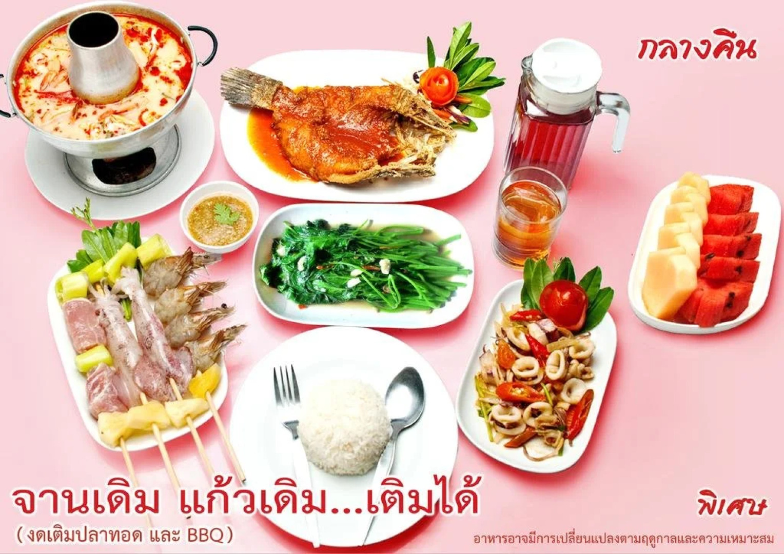 Paree Hut Resort Koh Sichang