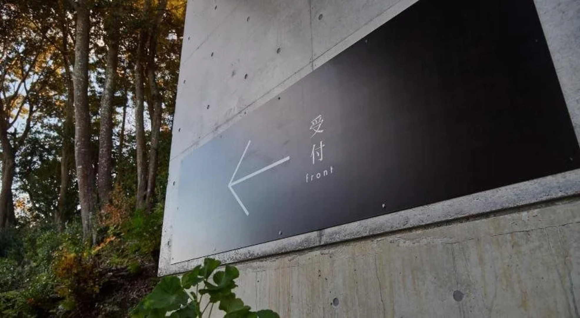 Sazareishi Takashima