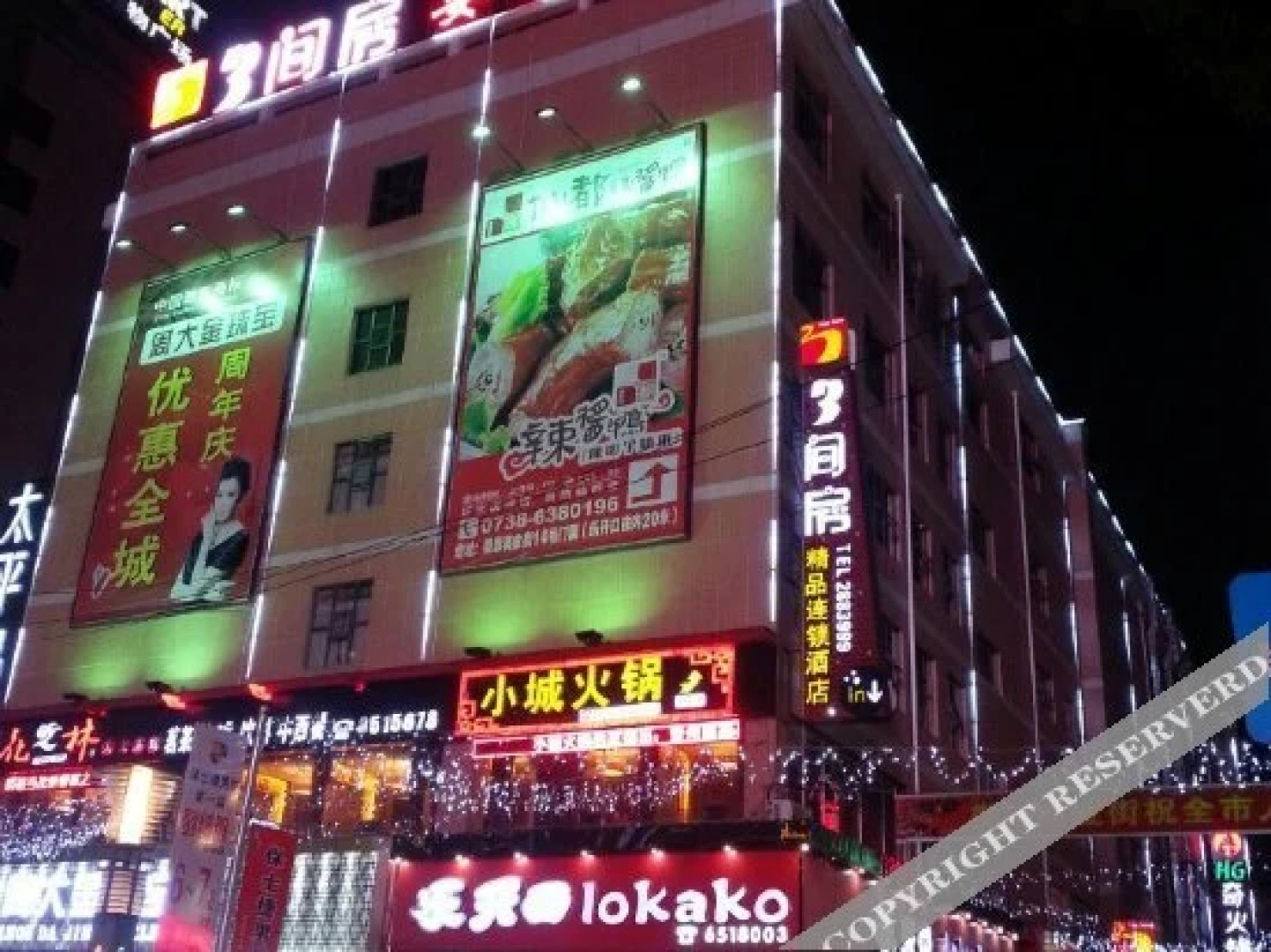 ShunJian Hotel(WanHaoChunYuan Pedestrian Street)