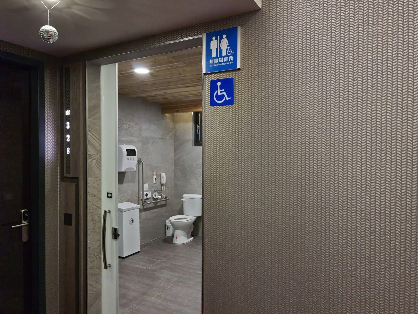 Beauty Hotels Taipei - Hotel Bstay