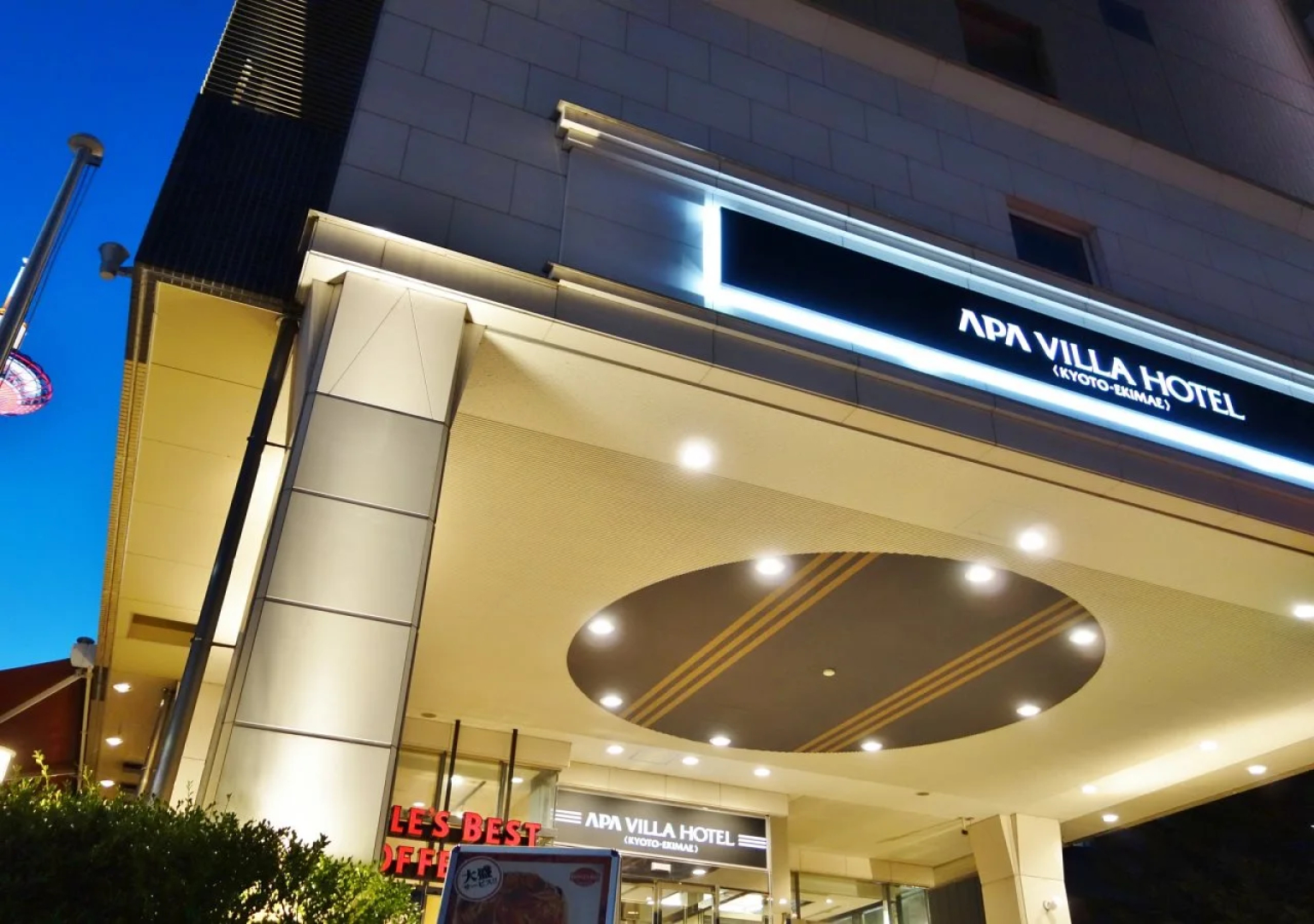 Apa Hotel Kyoto Ekimae Chuoguchi