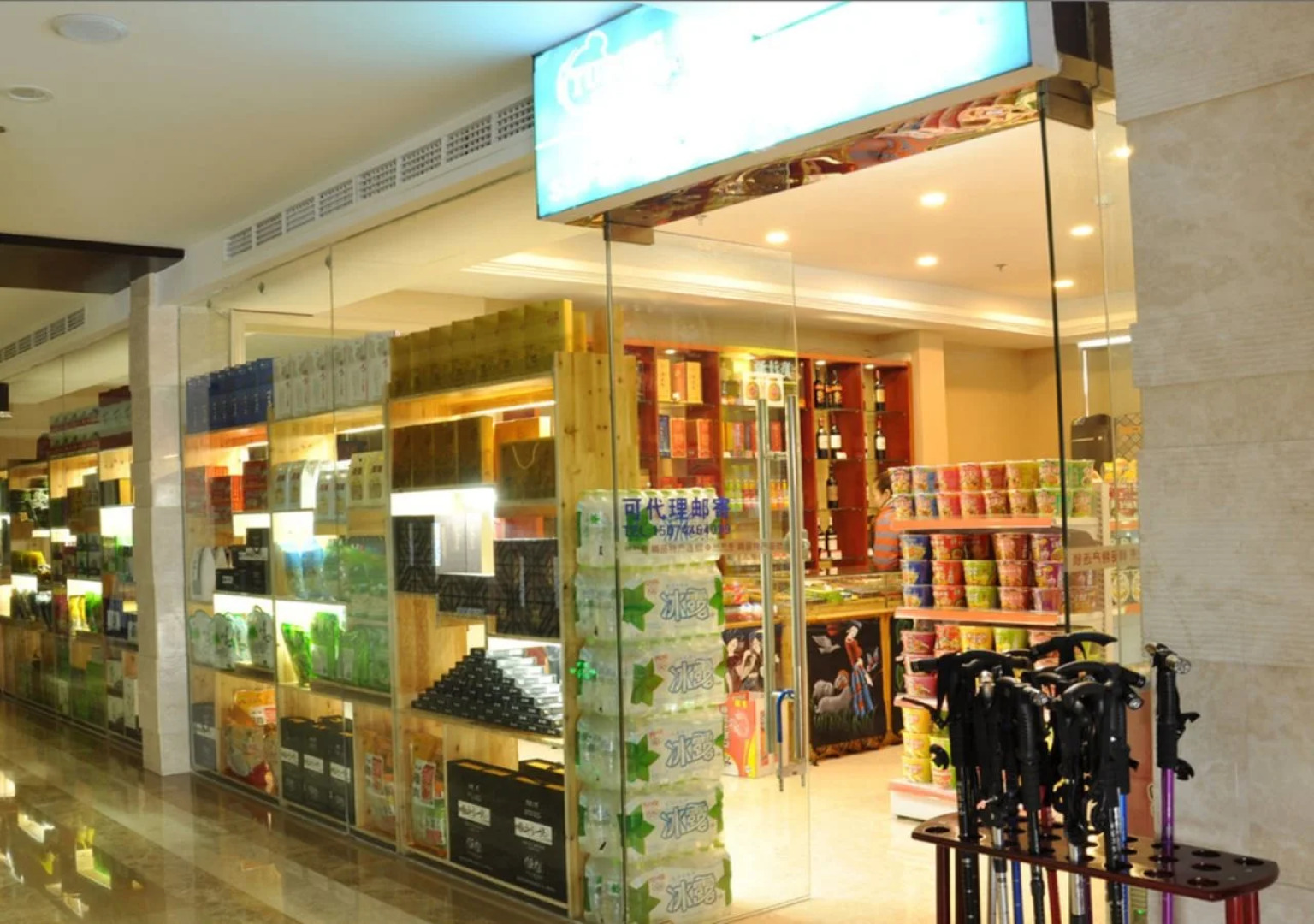 Best Western Grand Hotel Zhangjiajie