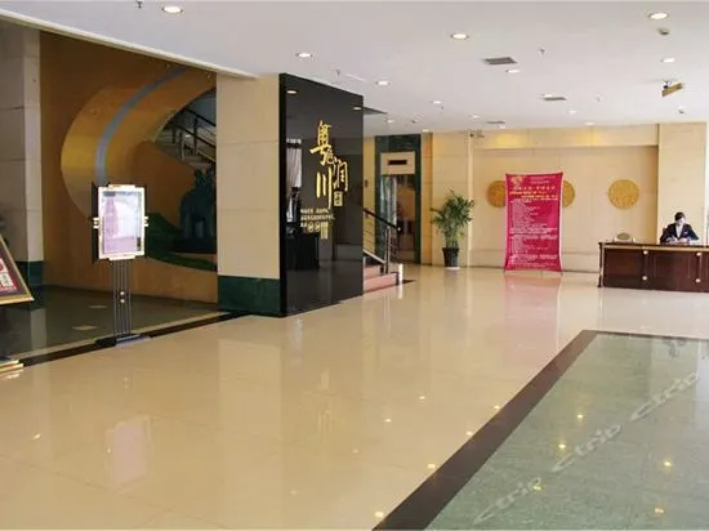 徐州金港大酒店