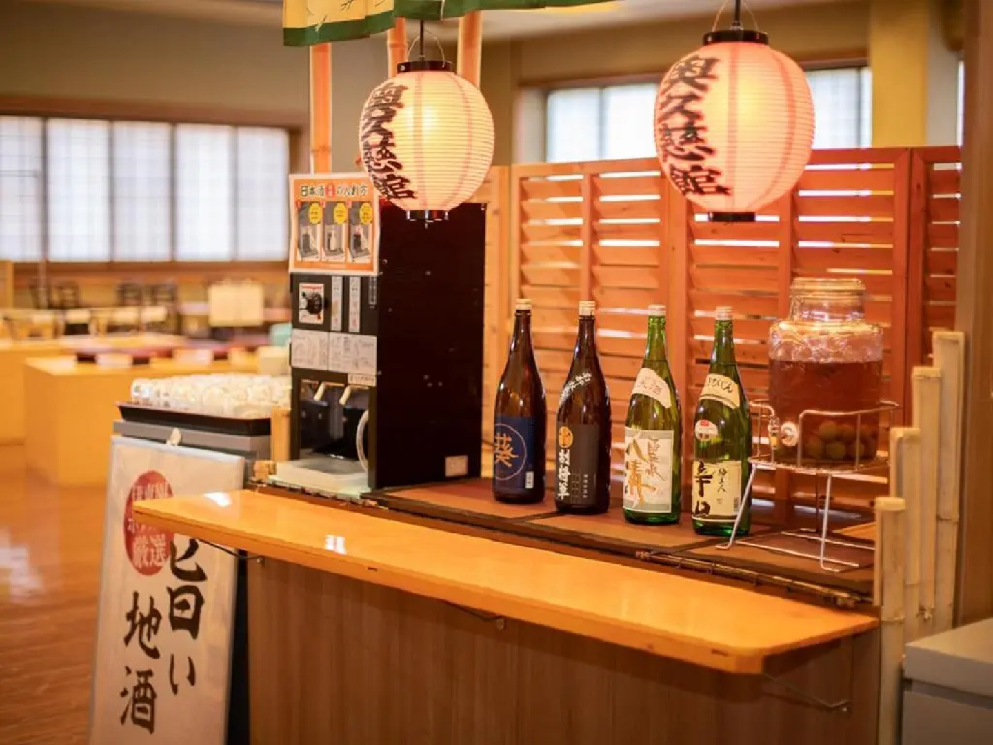 Hotel Okukujikan