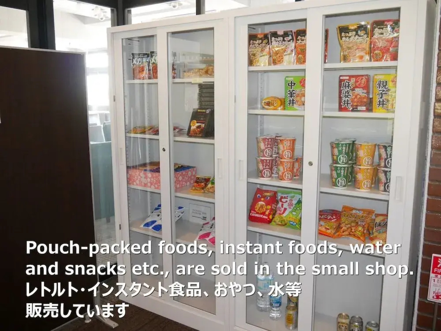 J-Hoppers Lake Biwa Guesthouse