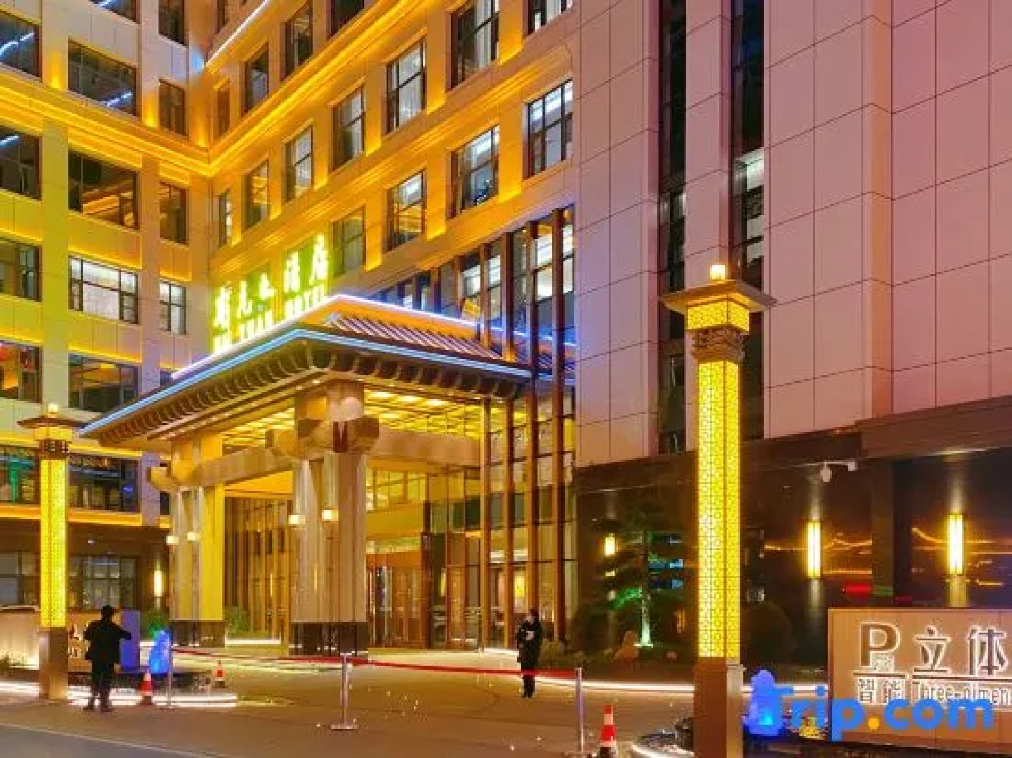 Zhen'an Kaiyuan Hotel