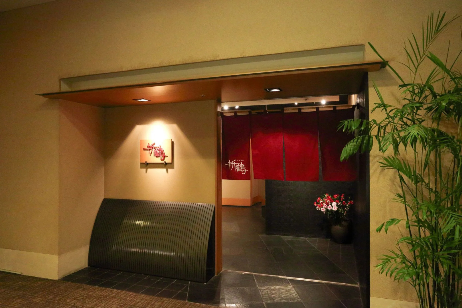 Hotel Nikko Oita Oasis Tower