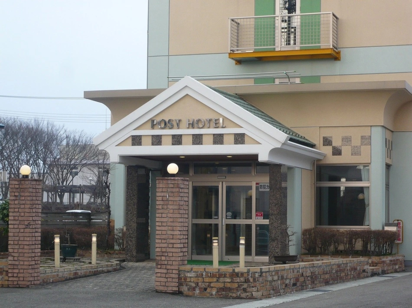 Post Hotel