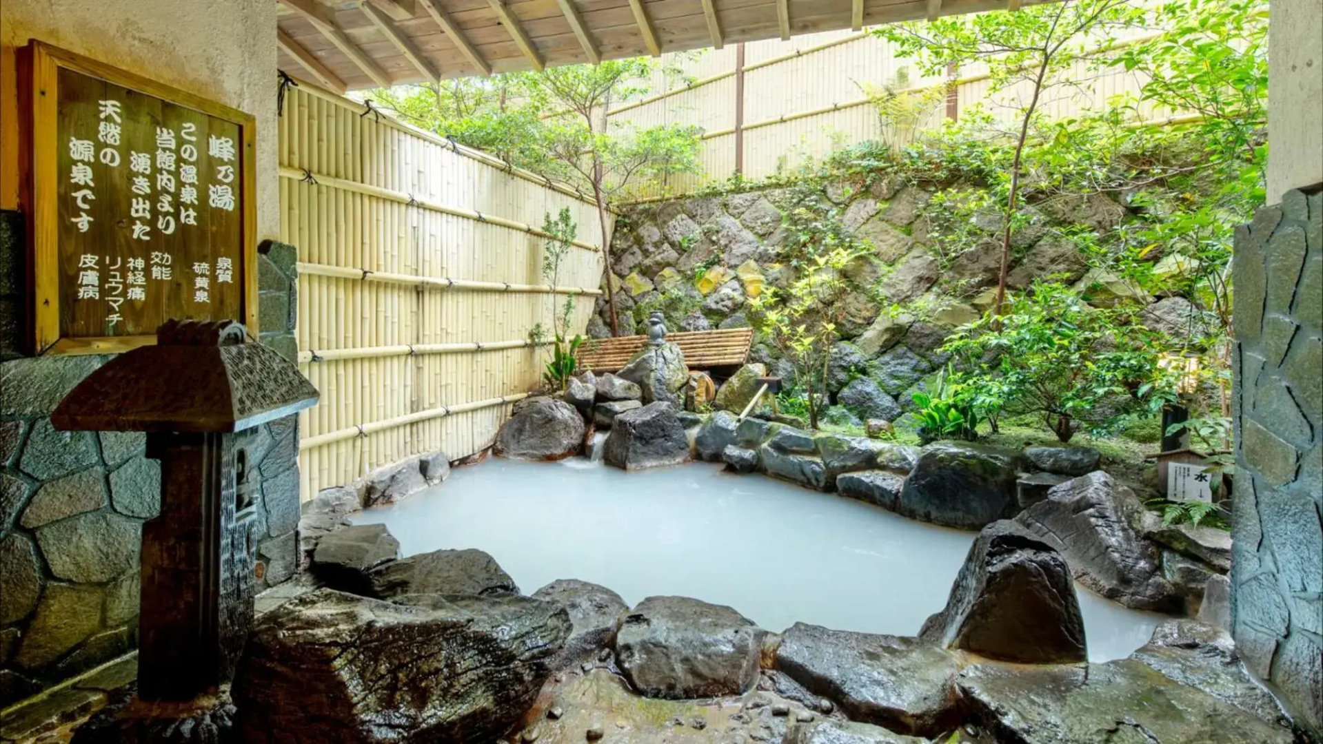 Unzen Iwaki Ryokan