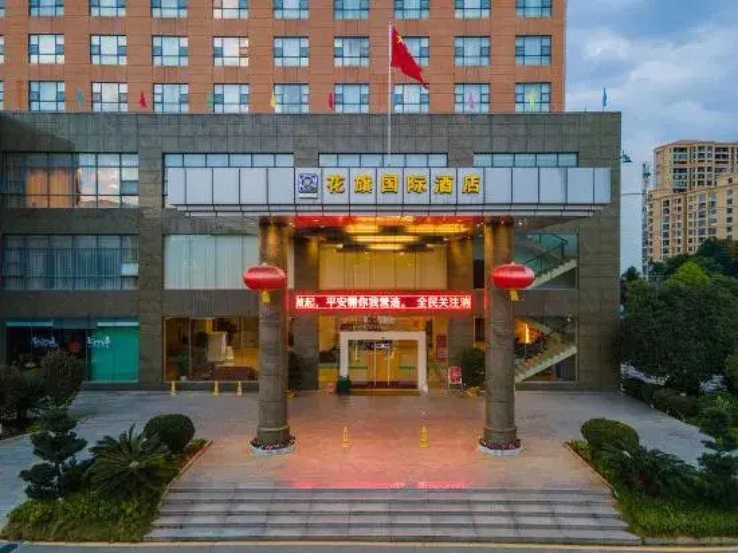 Huaqi International Hotel