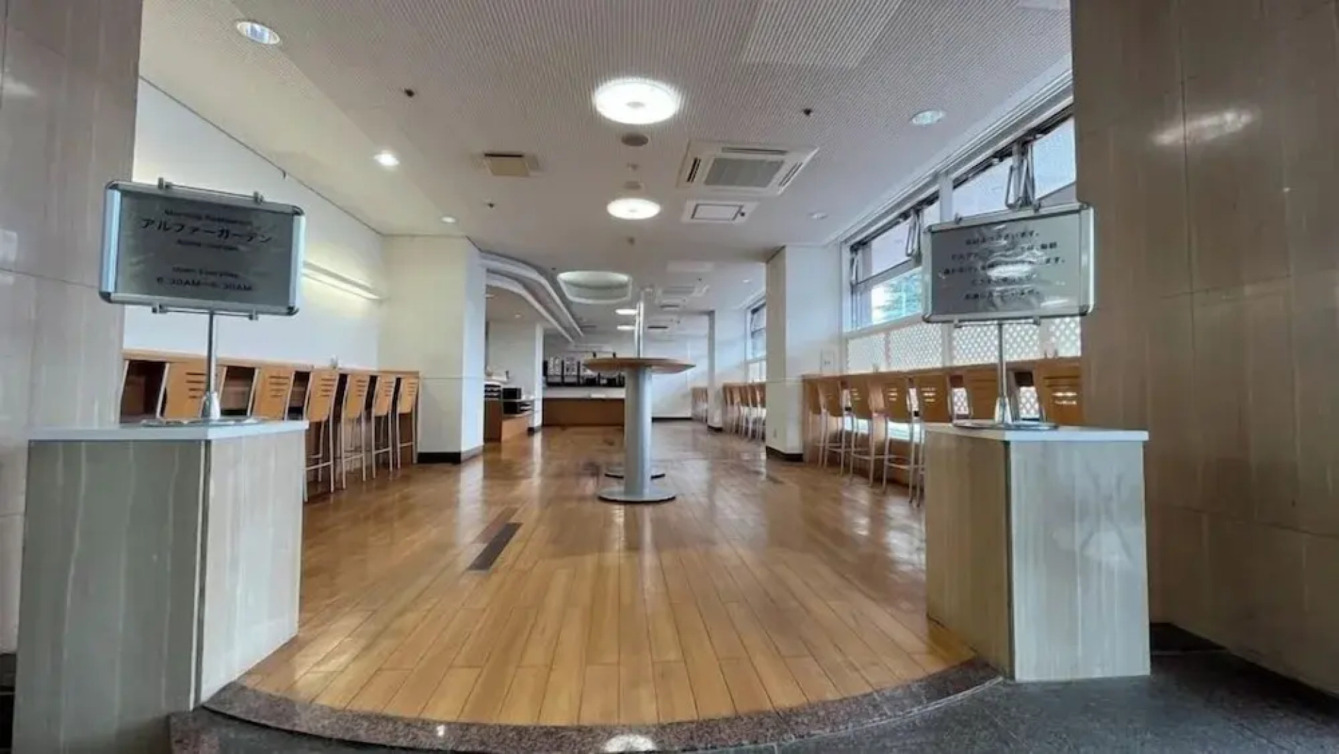 Hotel Alpha-One Koriyama