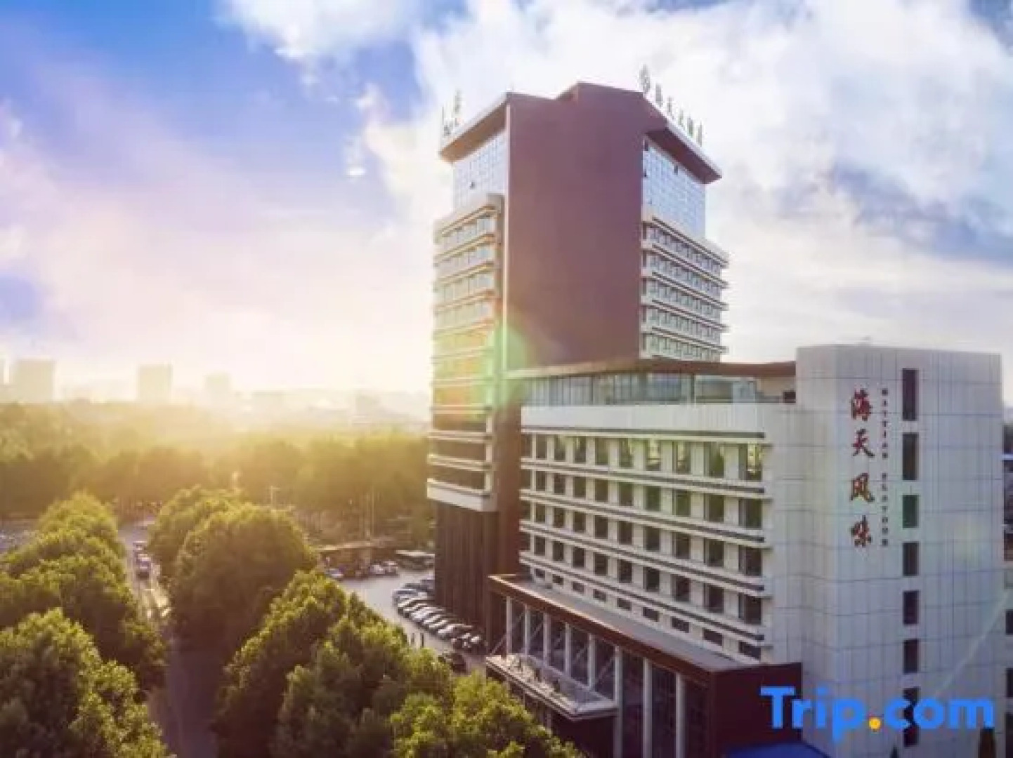 Haitian Hotel Jincheng