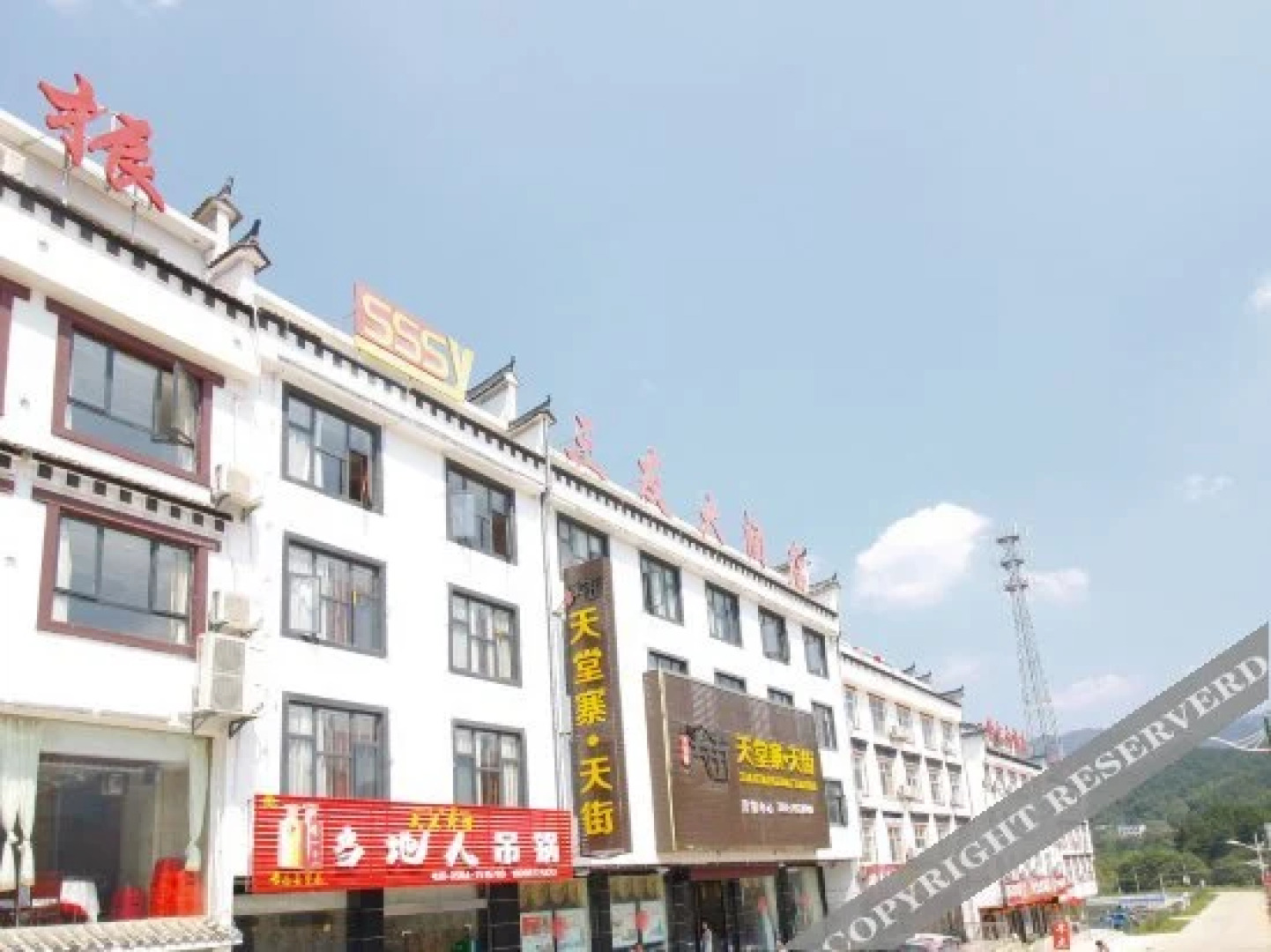 Tiantangzhai Fuxinglou Hotel