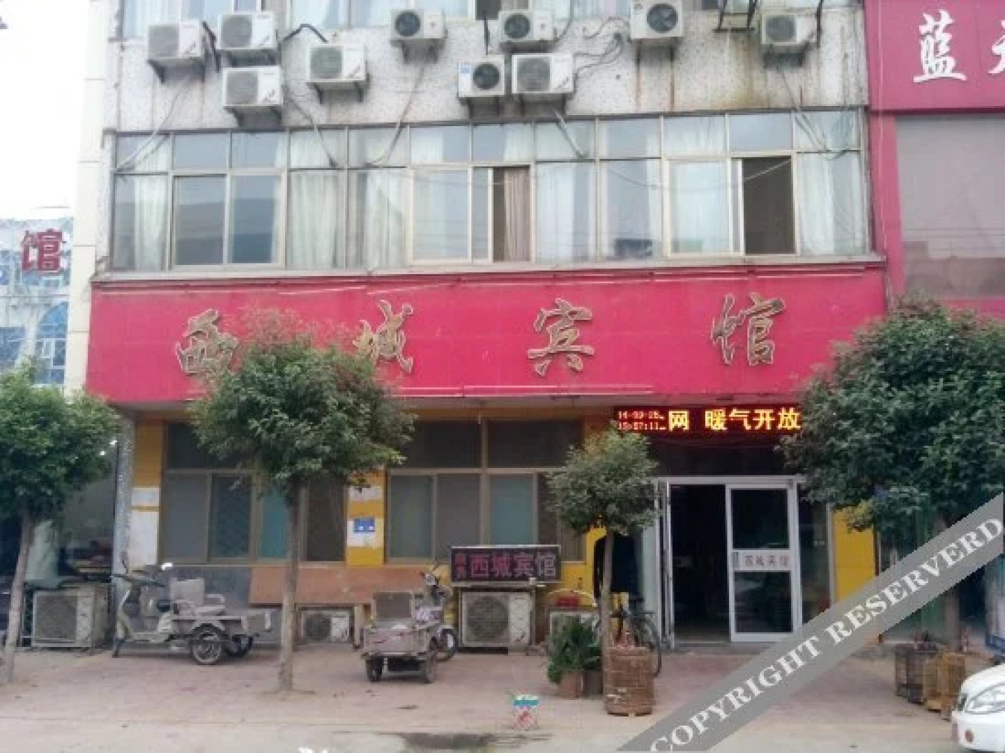 Yuncheng Xicheng Inn