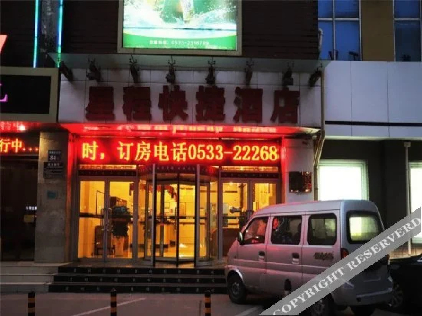Xingcheng Park Hotel