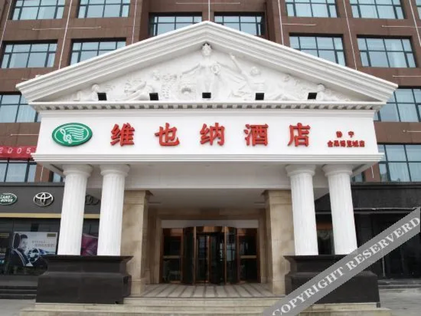 Vienna Hotel (Jingning)