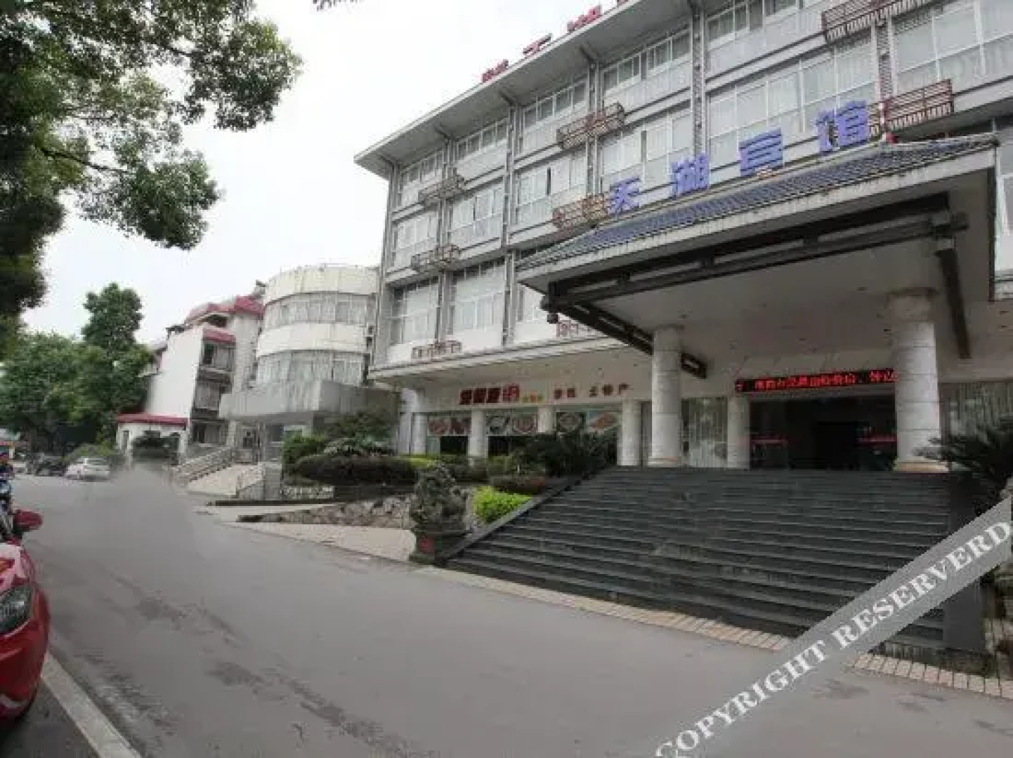 Tian Hu