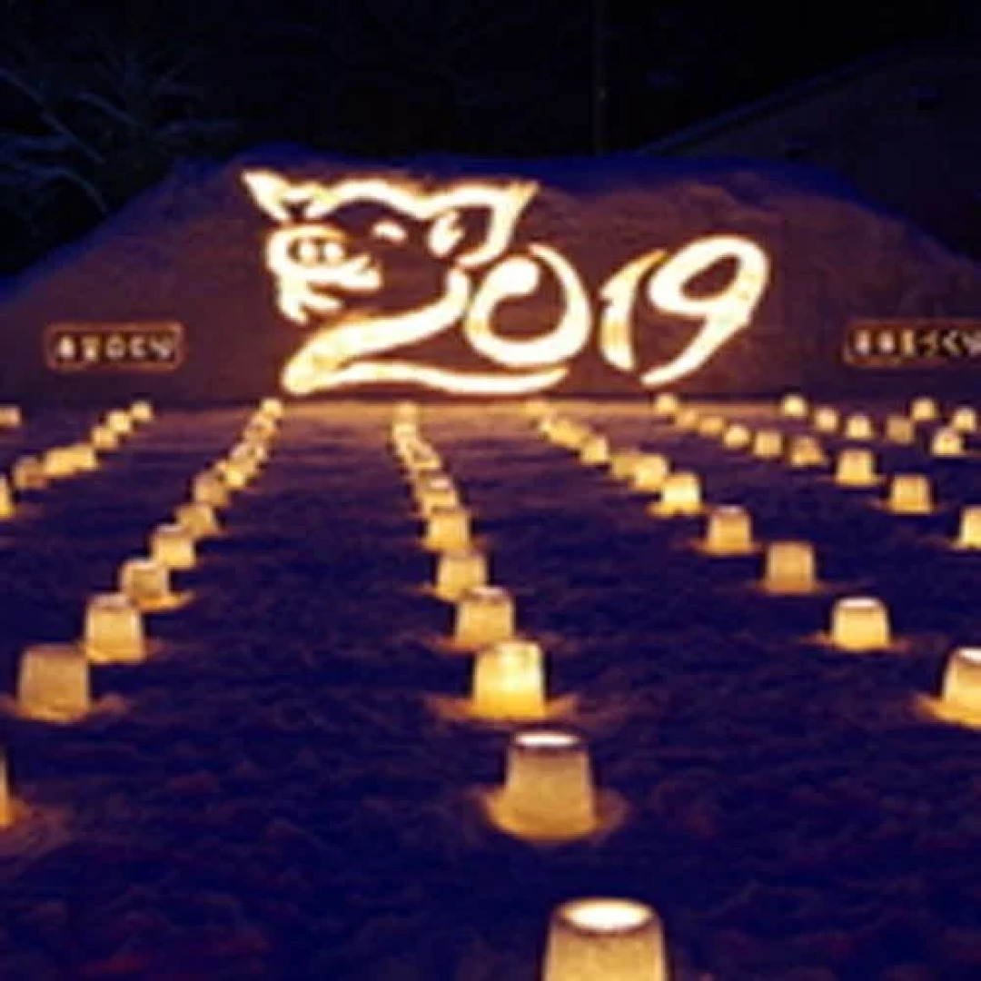 Seseragi No Yado Yoshinoya