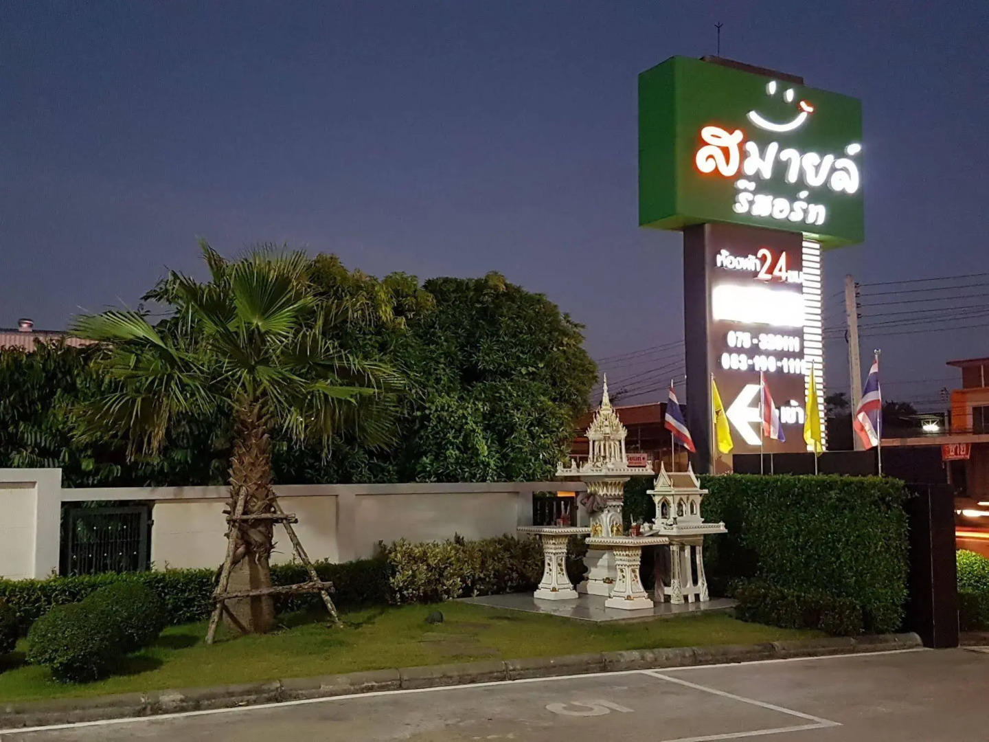 Smile Resort Thungsong