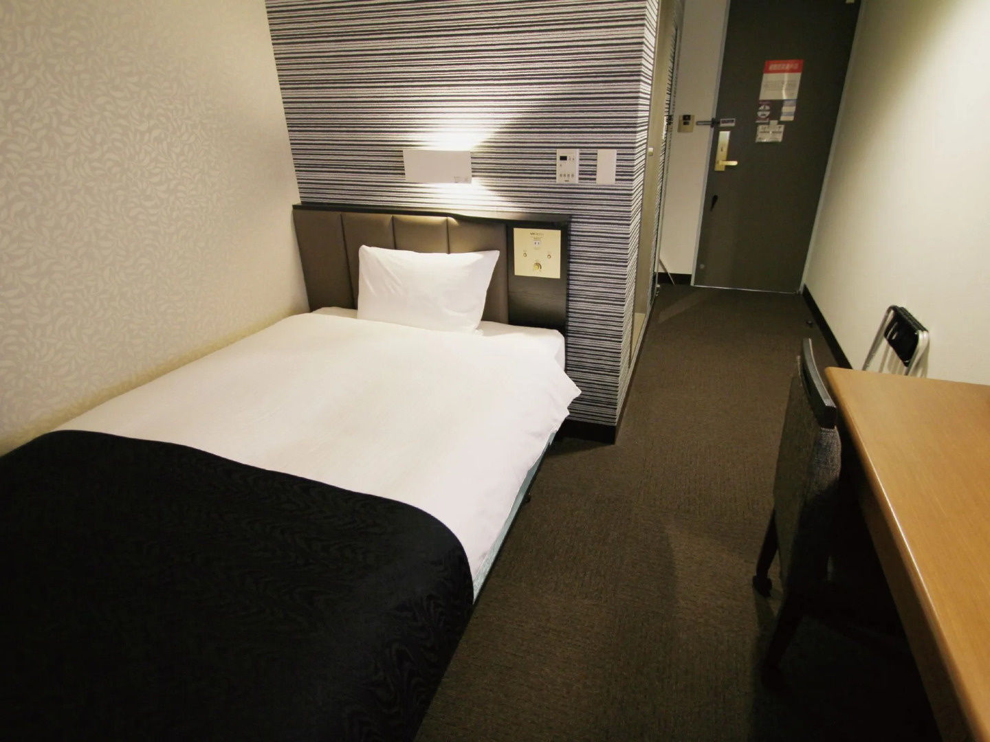 APA Hotel Kagoshima Kokubu