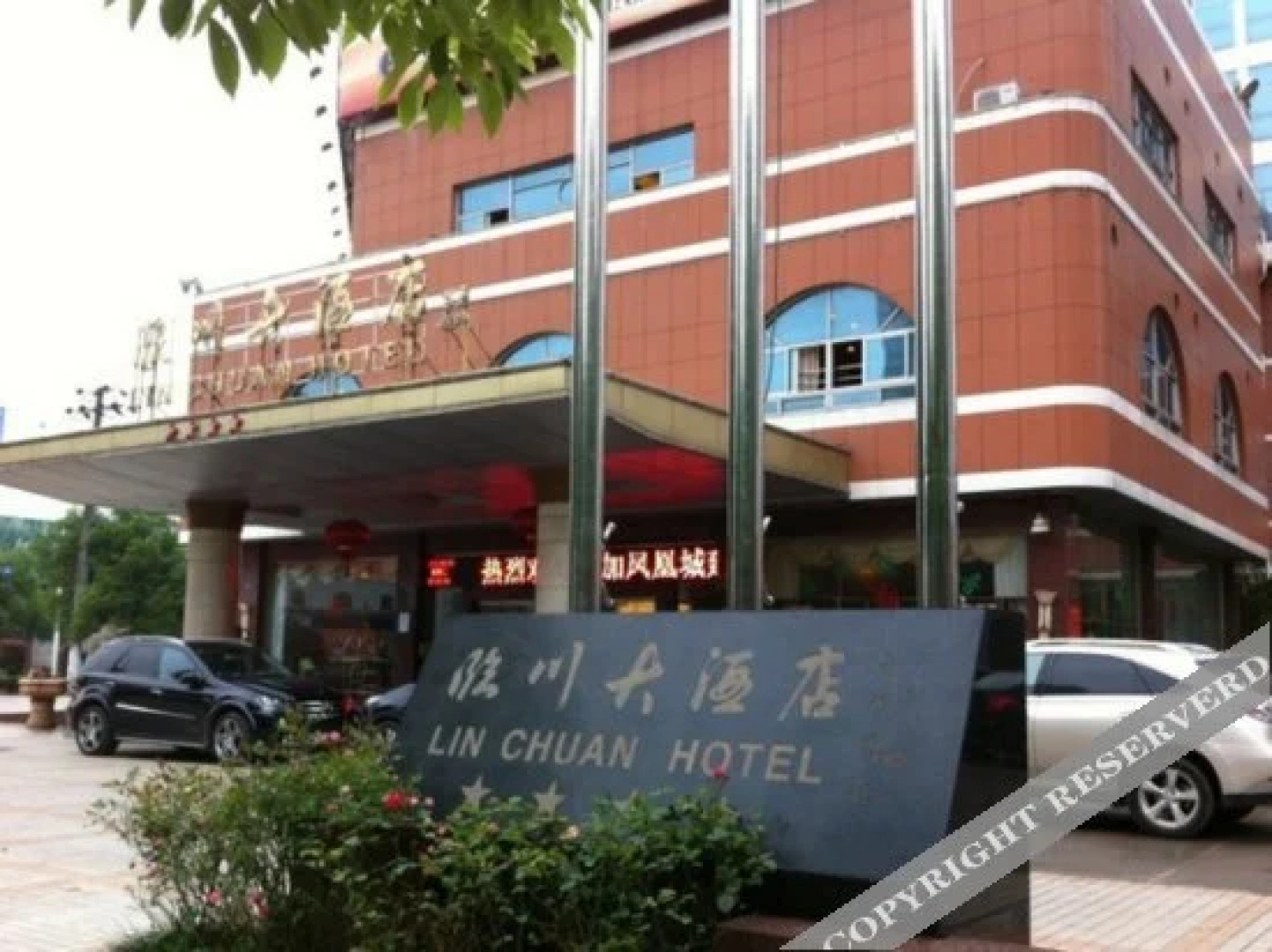 Linchuan Hotel