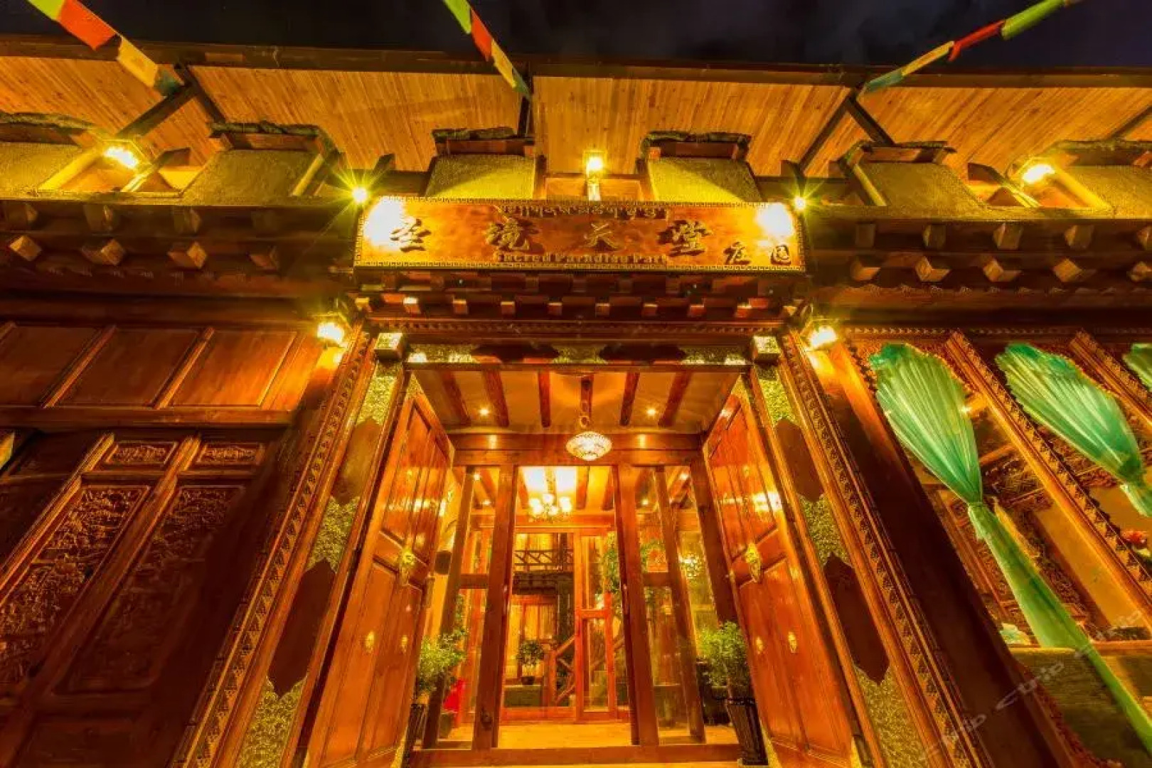 Shangri-La Xiangjiange Homestay