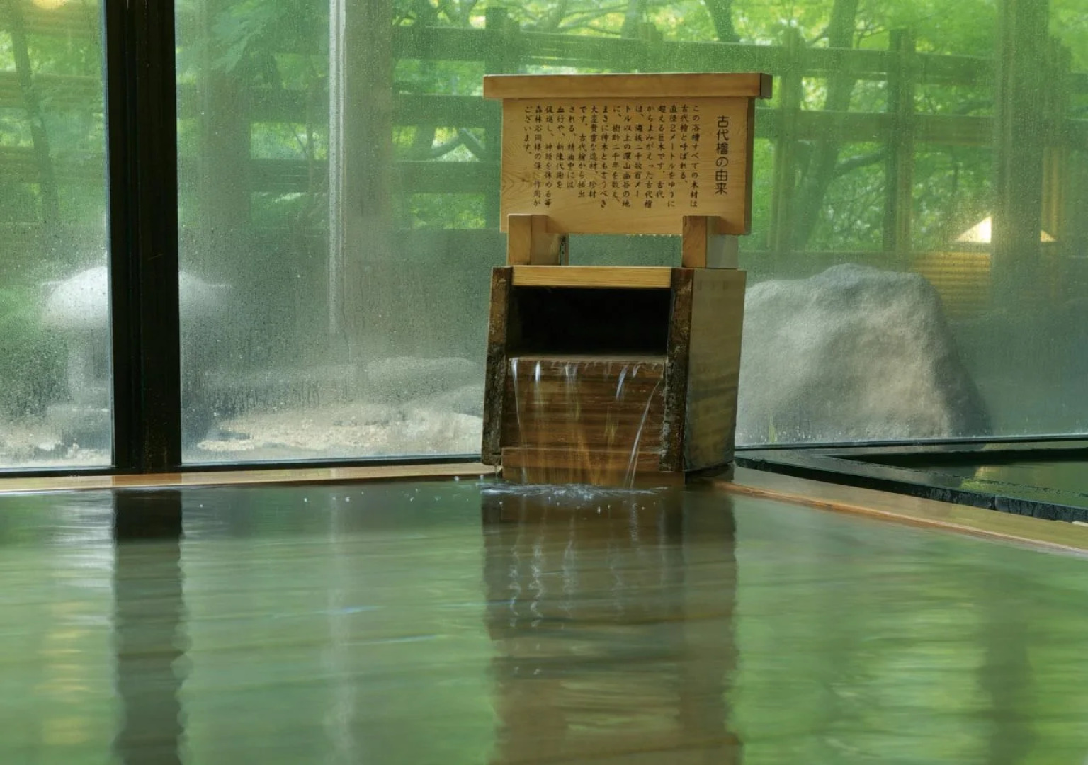 Yamanaka Onsen KAJIKASO