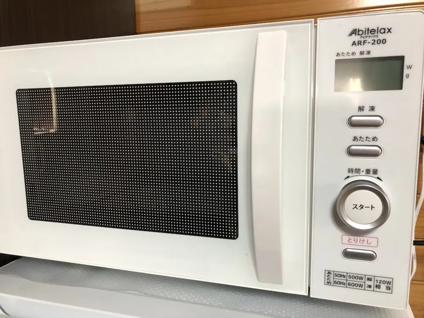 Family Cottage Hououboku